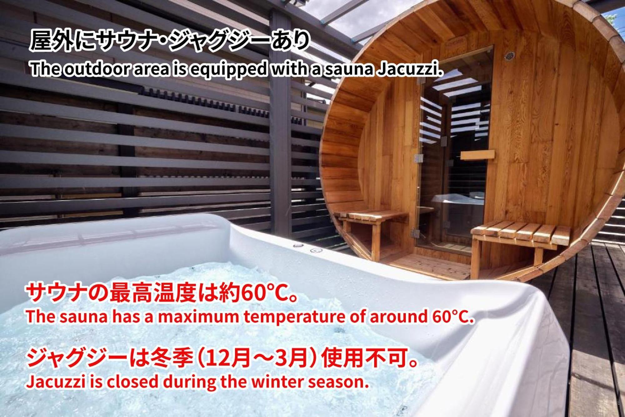 Enico,Mt,Fuji Nagomi和 旧 Tocoro,Mt,Fuji Uzuki Villa Fujikawaguchiko Exterior photo